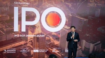 ХасБанкны IPO: Нээлтийн арга хэмжээ амжилттай боллоо