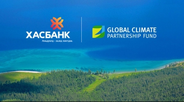 Ногоон уур амьсгалын түншлэлийн сан (GCPF) ХасБанканд техникийн туслалцаа үзүүлэхээр боллоо